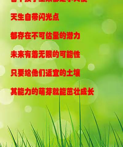 不负韶华思更进，听课评课学为先 ——息陬镇元疃小学青年教师听评课活动