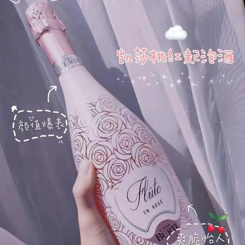 红魅🍷的美篇