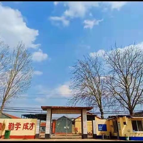 快乐成长吧幸福智慧树——穆三拨小学一二年级非纸质测试