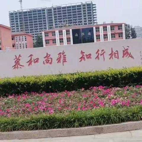 快雨疏风六月天,又是分享好时节一一一城北小学举行第五期教师读书分享交流活动