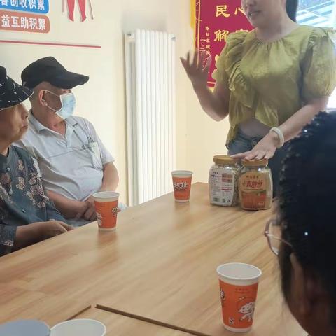 全福街道乐康之家——金秋茶话会