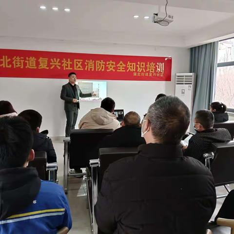 复兴社区