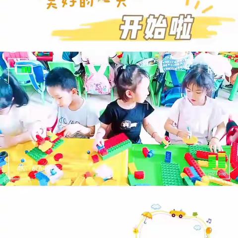 果果四班乐高机器人课程