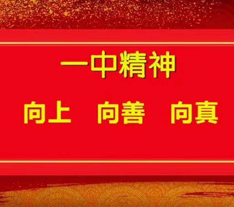 [能力作风建设年-68]预防溺水 安全相伴—淇县一中组织开展防溺水主题教育活动