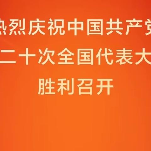 保障党的“二十大”通信网络畅通，海南德米通信有限公司在行动！