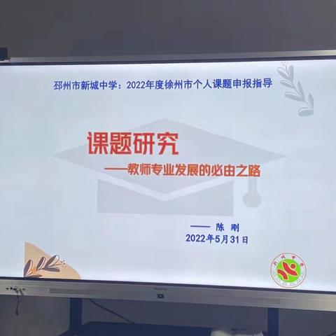 一起进步，共同发展（教研活动）