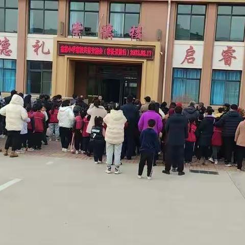 “家校共育，家校同行”——胡家孟家小学家长会