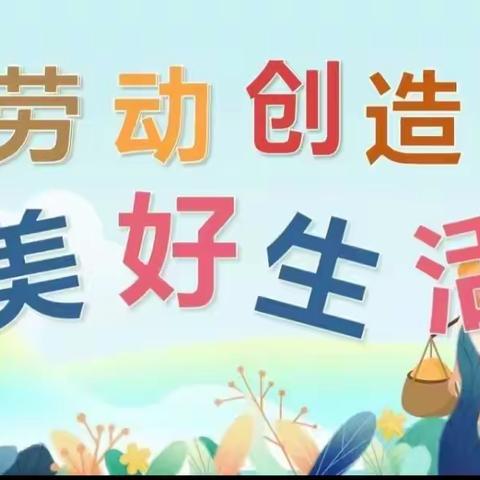 内务整理展风采，劳动之花初绽放——栖霞市翠屏中学初一新生叠被子比赛