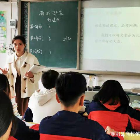 教学比拼，共同进步——栗坪中学青年教师教学比武大赛