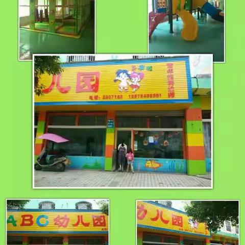 ABC幼儿园2017年春季预定学位开始啦