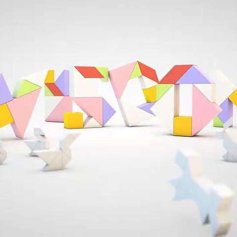 “小小七巧板，拼出七彩梦”——临沂第四十中学东校区三年级