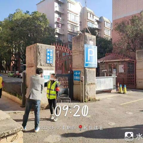 守护万家灯火，公交置业在行动