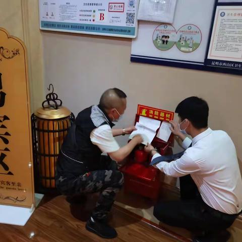 置业公司开展“五一”节前安全隐患排查整治行动