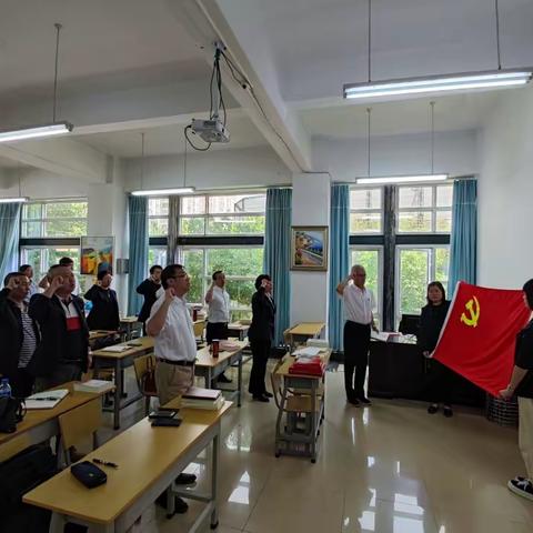 奋进新征程 阅读再前行-专题读书会主题党日活动