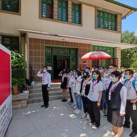 解放思想聚共识 厚积薄发促提升