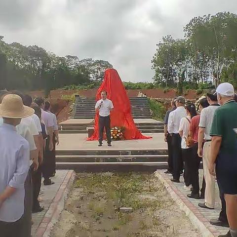 中共海口市委党史研究室组织开展“林诗谦纪念园落成仪式”暨“七一”党日活动