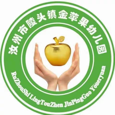 疫情防控，重任在肩――金苹果幼儿园2021年秋季疫情防控演练