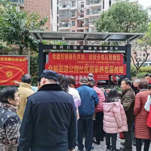 “喜迎虎年送春联，情暖社区送祝福”仓前街道公园社区开展迎新春公益活动