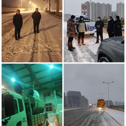 邯郸市城管执法局以雪为令，全力清雪保畅通