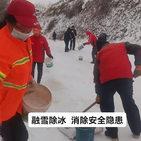 大行动  保民生（副本）