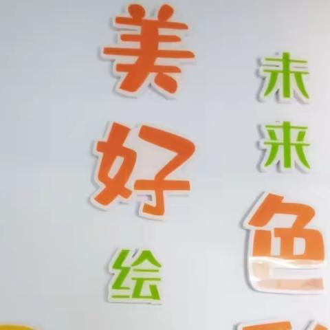 宽城四中校园艺术节系列活动   ——青少年主题手抄报比赛