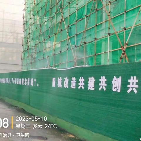 白沙住建局开展工地大气污染防治和安全生产日常巡查工作