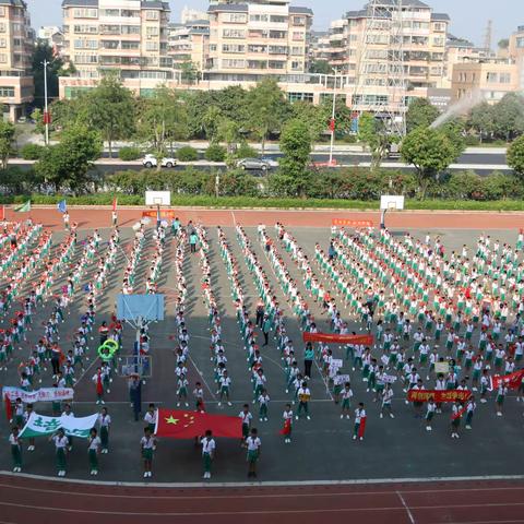 【体育节开幕式】点燃爱国热情 勇展少年英姿——2019年江门市培英小学体育节开幕式剪影