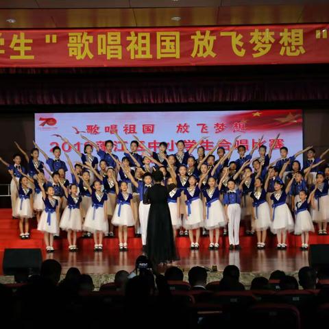 【喜讯】江门市培英小学白绿合唱团荣获2019年蓬江区中小学“歌唱祖国 放飞梦想”合唱比赛一等奖