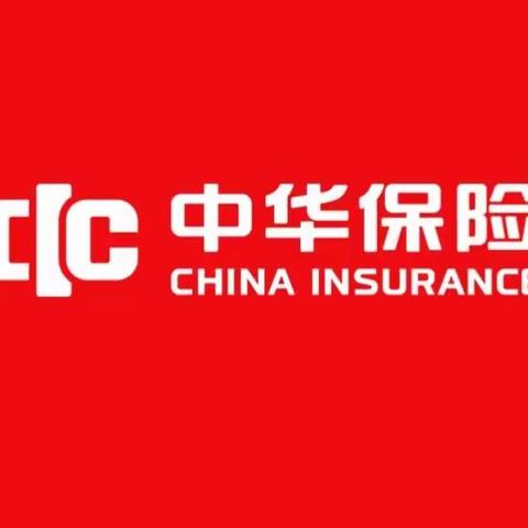 新疆分公司农险第四督导检查组一行赴中支公司督导检查农险业务工作