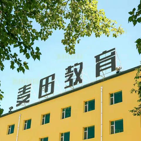 吉林长春全日制高中复读学校排行榜