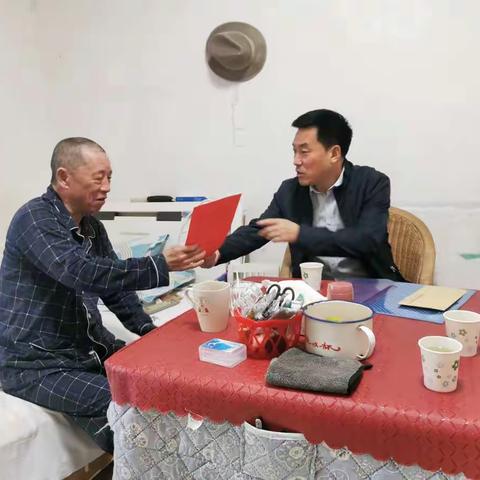 岁岁重阳喜   悠悠敬老情 ——国家税务总局岚皋县税务局开展慰问离退休老干部活动