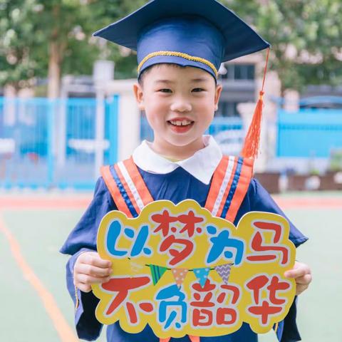 尚田园天美幼儿园当当四班【何诗泽】2022-2023年下学期个人成长记录