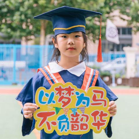 尚田园天美幼儿园当当四班【张美琪】2022-2023年下学期个人成长记录