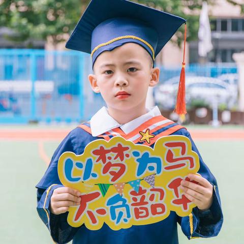 尚田园天美幼儿园当当四班【张锦辰】2022-2023年下学期个人成长记录