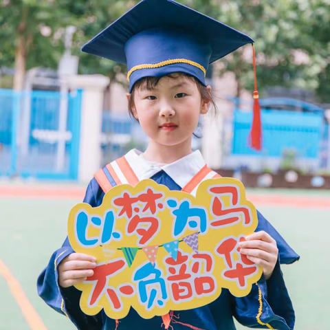 尚田园天美幼儿园当当四班【王诗玥】2022-2023年下学期个人成长记录