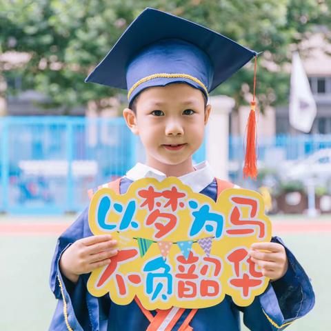 尚田园天美幼儿园当当四班【聂嘉乐】2022-2023年下学期个人成长记录