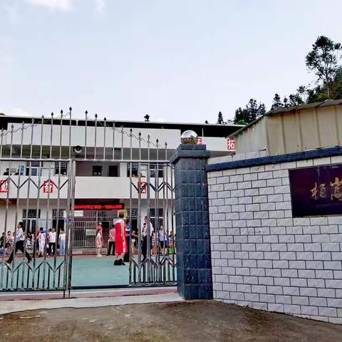 上饶小学教职工“庆五一”篮球友谊赛