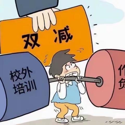 优化作业设计，走“新”入“心”