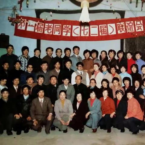 《毕业50年 --兵团通用机械厂子校七二届同学合影相册》