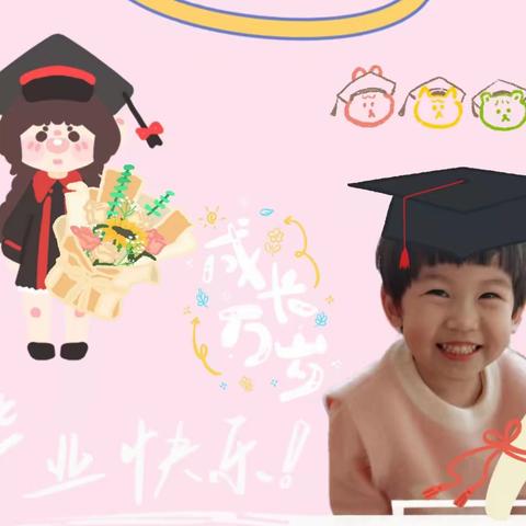 娟慧宝贝毕业啦！🎓