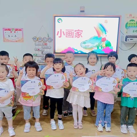 三色爱萌幼儿园小中班美术延时课期末汇报