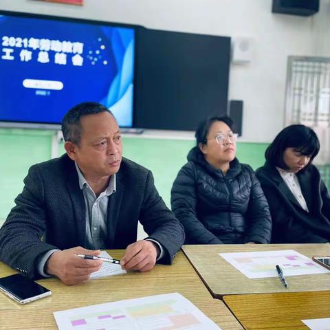 用心做事，用心育人— —大涌镇旗北小学召开2021年劳动教育工作总结会暨广东省德育课题申报研讨会