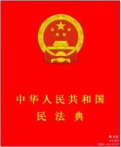 杜庄学区小部落小学——民法典与生活同行