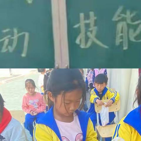 “悦劳动，悦成长”小部落小学二年级劳动技能比赛