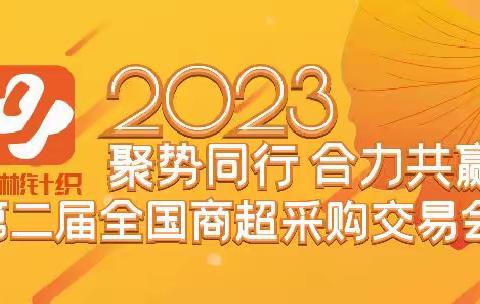 温暖从心开始，时尚完美呈现，——这一季！更精彩！