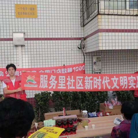 健康直通车 服务居民零距离