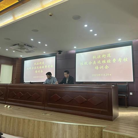 践行垃圾分类 共建绿色社区