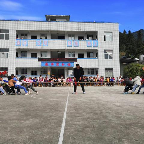 利川市文斗镇五峰小学：圆满举行秋季运动会