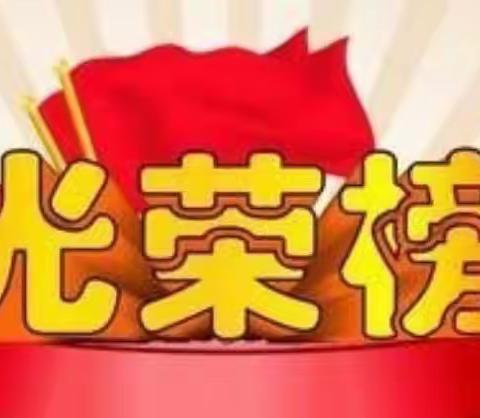 “优秀学生、学雷锋标兵暨防溺水安全教育”表彰大会——官家嘴镇中心小学宣