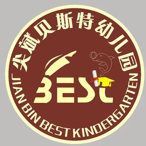 【扫黑除恶  社会安康】––曲梁镇尖斌幼儿园扫黑除恶宣传活动